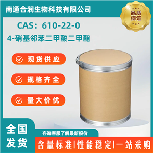 4-硝基邻苯二甲酸二甲酯，610-22-0，Dimethyl 4-nitrophthalate