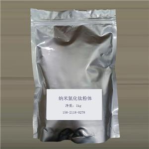 纳米氮化钛粉,Nano Titanium Nitride Powder
