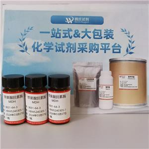 苹果酸脱氢酶,MDH