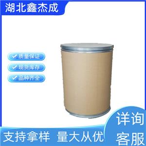 N,N-双(2-羟乙基)-2-氨基乙磺酸 10191-18-1 橡胶改性剂