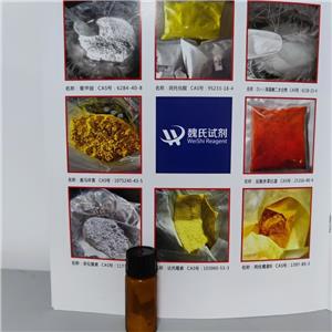 荧光素酶,LUCIFERASE