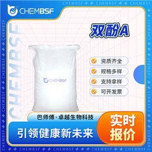 双酚A,Bisphenol A
