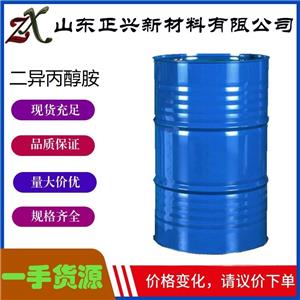 二异丙醇胺  110-97-4  工业级级  有机合成中间体 纤维助剂 