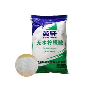 无水柠檬酸,Citric acid