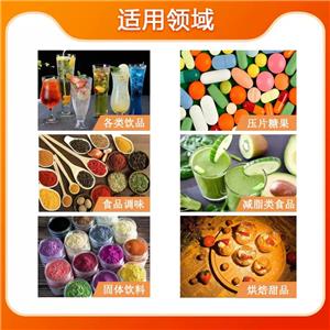 大蒜提取物,Garlic?Extract