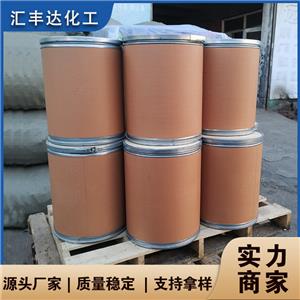 8-羟基喹啉,8-Hydroxyquinoline