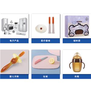 纳米银抗菌塑料母粒