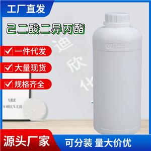己二酸二异丙酯,Diisopropyl adipate
