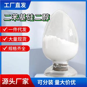 二苯基硅二醇,Diphenylsilanediol