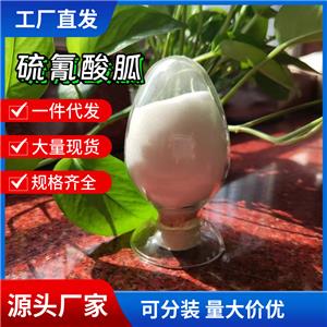 硫氰酸胍,Guanidine thiocyanate