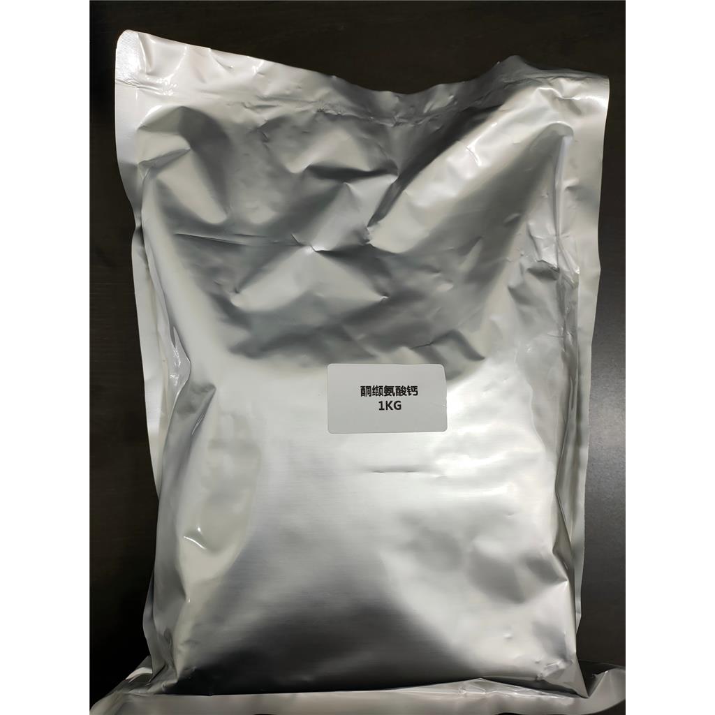 酮缬氨酸钙,Calciumalpha-ketovaline