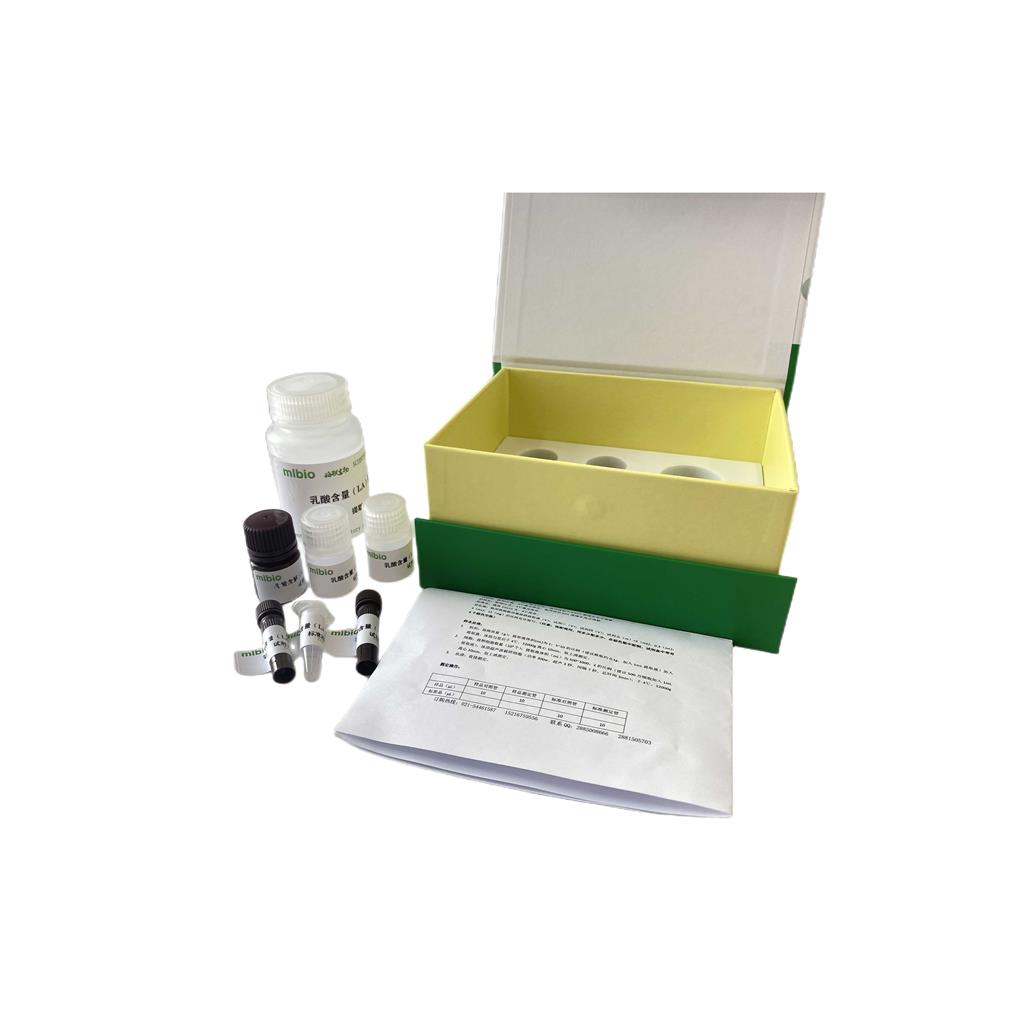 过氧化氢酶(CAT)测定试剂盒/微量法/48样,CAT ELISA KIT