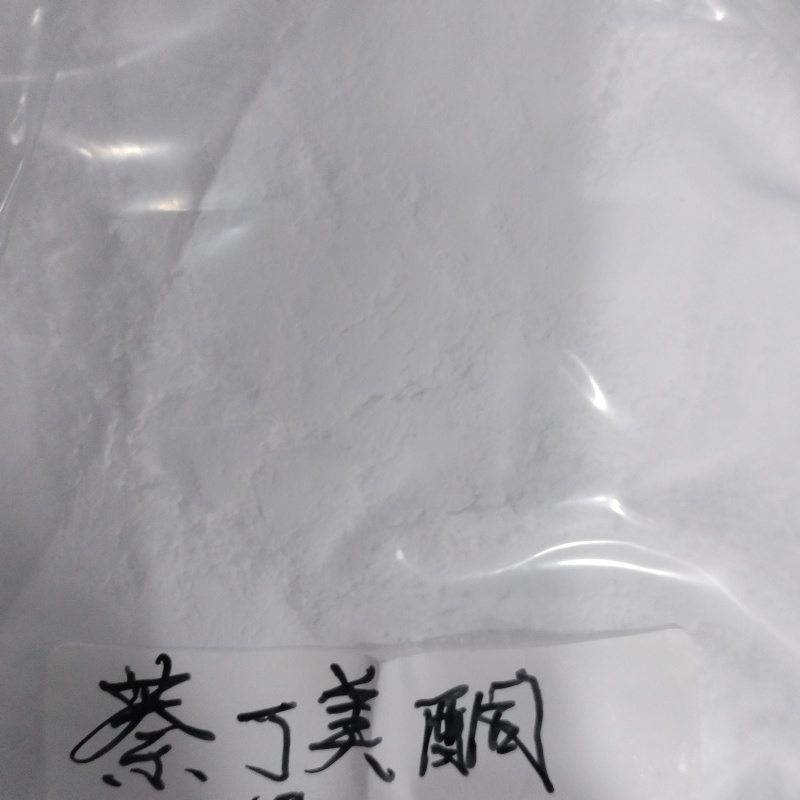 萘丁美酮,Nabumetone