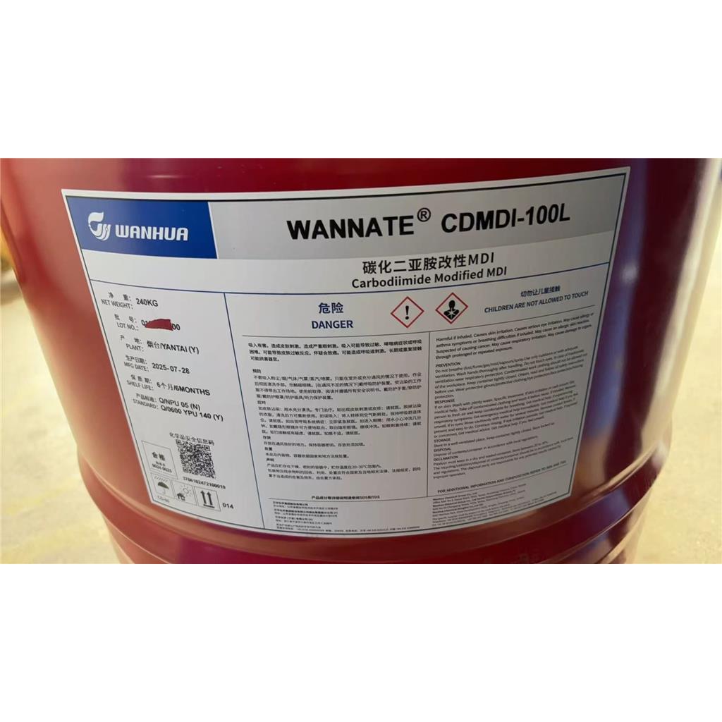 碳化二亚胺改性MDI 液化MDI 万华CDMDI-100L