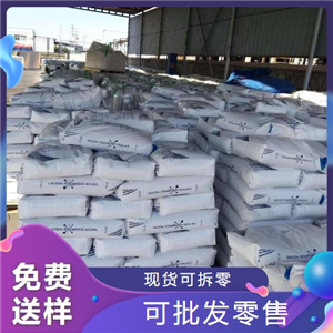 葡萄糖酸钠,Gluconicacid,sodiumsalt