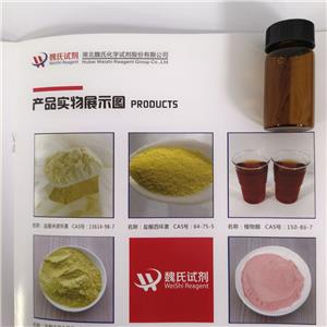 抗坏血酸氧化酶,Ascorbate Oxidase