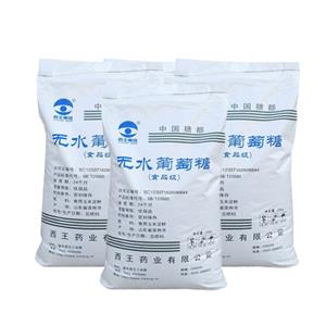 无水葡萄糖,D(+)-Glucose