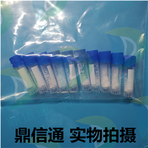 伏环孢素,Voclosporin