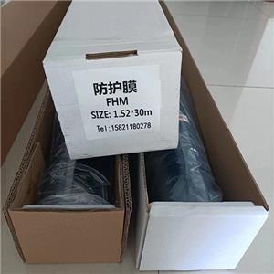 激光防护膜,Laser protective film