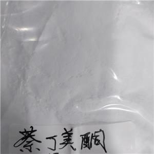 萘丁美酮,Nabumetone