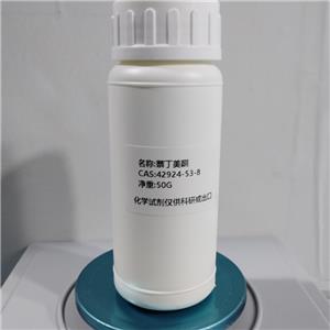 萘丁美酮,Nabumetone