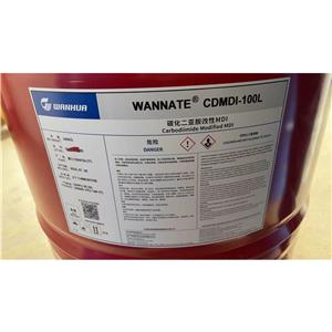 碳化二亚胺改性MDI 液化MDI 万华CDMDI-100L