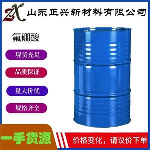 氟硼酸,Tetrafluoroboric acid