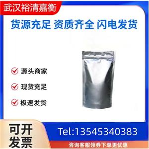 N-(2-硝基苄)–N-甲基环己胺,N-Cyclohexyl-N-methyl-o-nitrobenzylamine