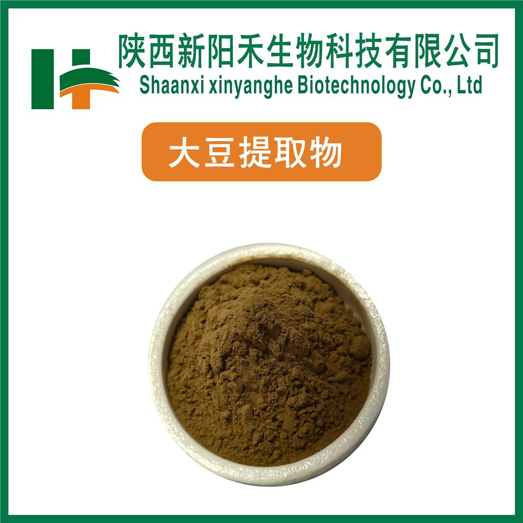 大豆提取物,Soybean extract