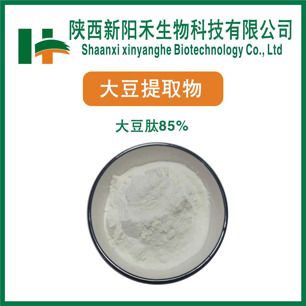 大豆肽,Soybean peptide