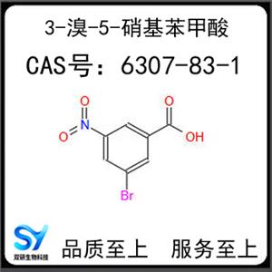 3-溴-5-硝基苯甲酸 3-硝基-5-溴苯甲酸 6307-83-1