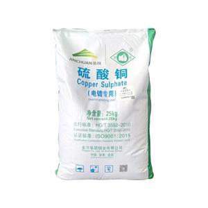 硫酸铜,Copper(II) sulfate