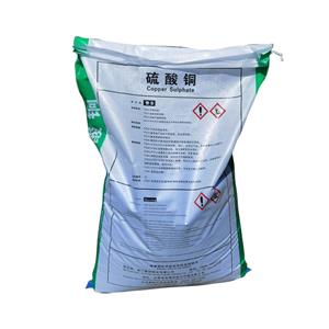 硫酸铜,Copper(II) sulfate