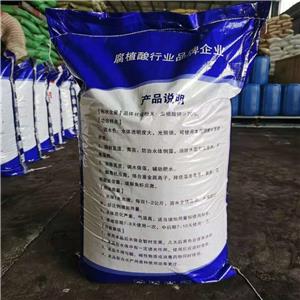 腐殖酸钠,Humic acid sodium salt