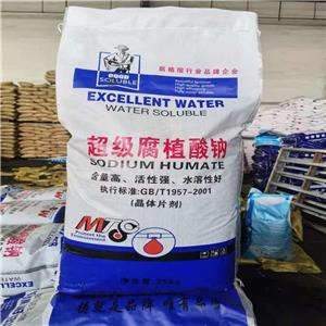 腐殖酸钠,Humic acid sodium salt