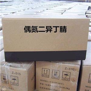 偶氮二异丁腈 AIBN 聚合引发剂 橡胶塑料 发泡剂 有机合成原料