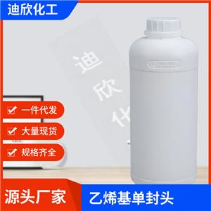 乙烯基二甲基乙氧基硅烷；乙烯基单封头 5356-83-2 应用介绍