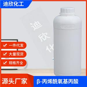 β-丙烯酰氧基丙酸（β-羧乙基丙烯酸酯） 24615-84-7 应用介绍