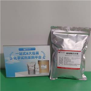 辅羧酶四水物,Cocarboxylase Tetrahydrate