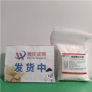 辅羧酶四水物,Cocarboxylase Tetrahydrate