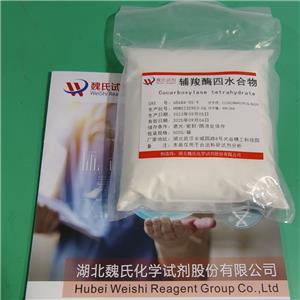辅羧酶四水物,Cocarboxylase Tetrahydrate