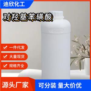 对羟基苯磺酸；4-羟基苯磺酸,4-Hydroxybenzenesulfonic acid