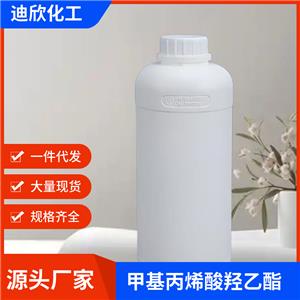 甲基丙烯酸羟乙酯,2-Hydroxyethyl methacrylate