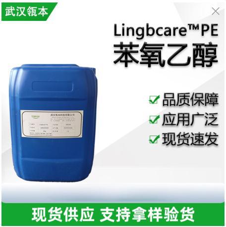 苯氧乙醇,Phenoxyethanol