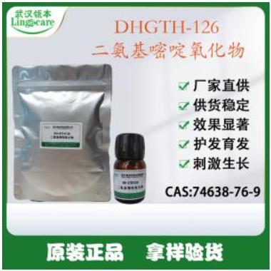 2,4-二氨基嘧啶-3-氧化物,2,4-Diamino pyrimidine-3-oxide