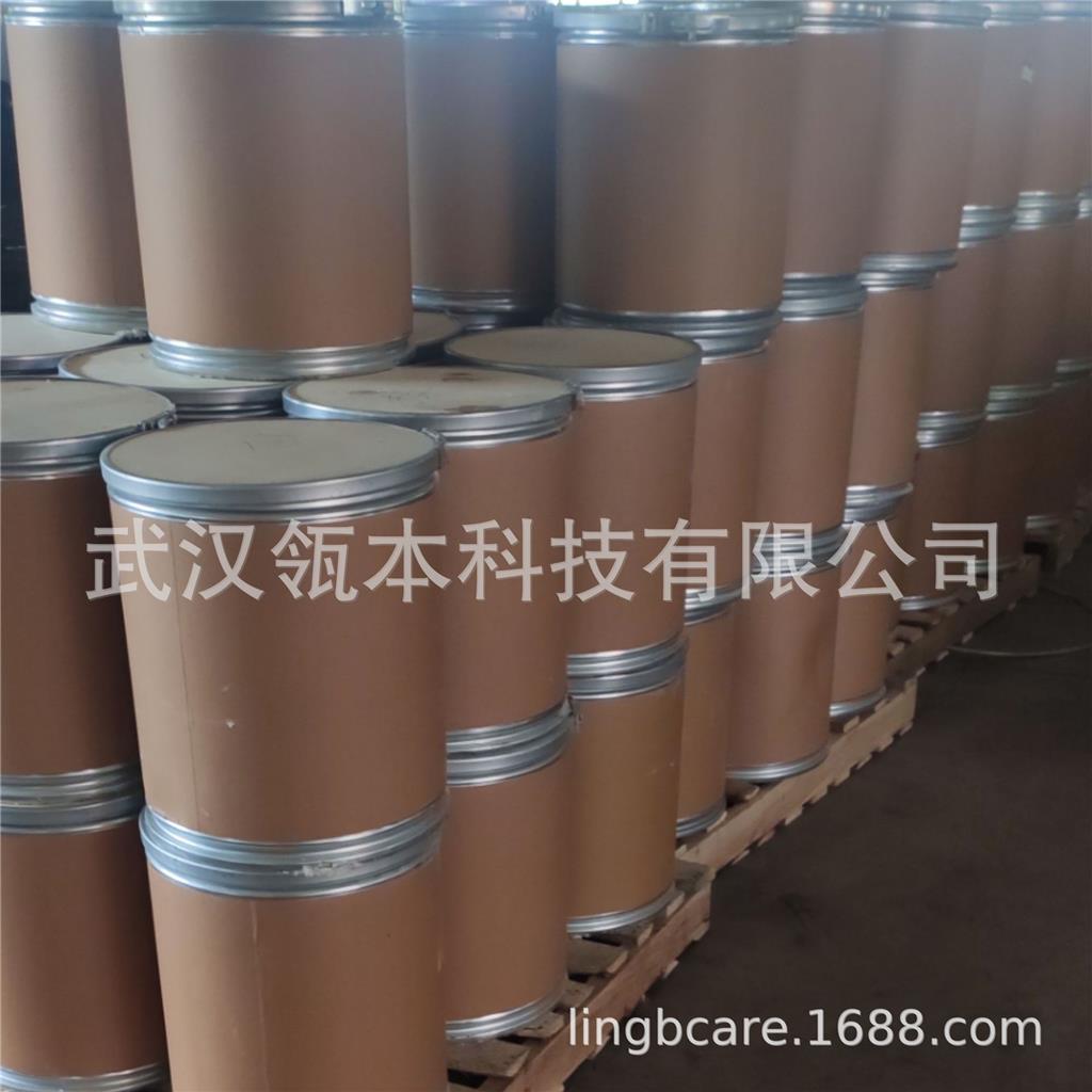 醋酸氯己定 醋酸洗必泰,Chlorhexidine Acetate