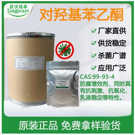 对羟基苯乙酮,p-Hydroxyacetophenone