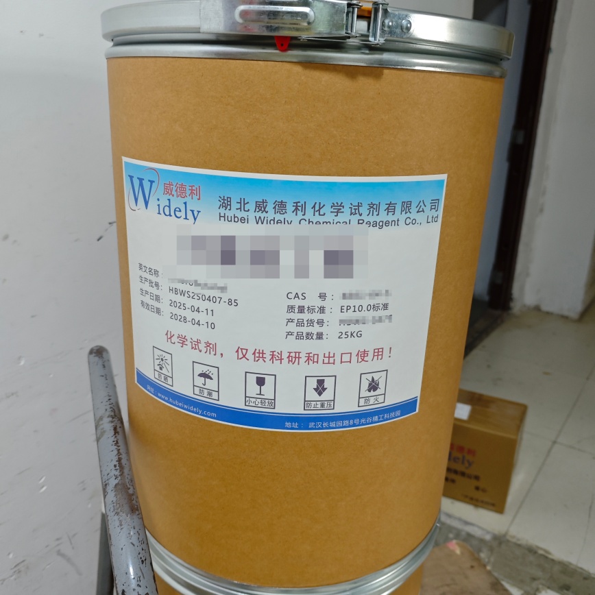 阿齐沙坦杂质 16,Azilsartan Impurity 16