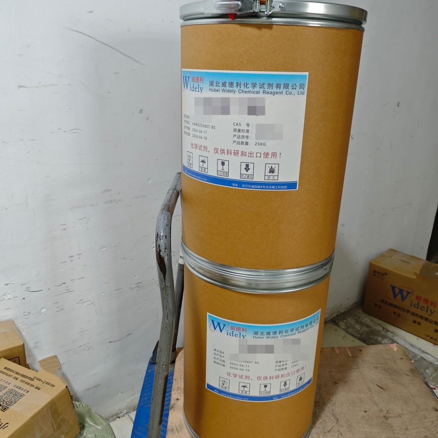 L-异亮氨酸甲酯盐酸盐,Methyl L-isoleucinate hydrochloride