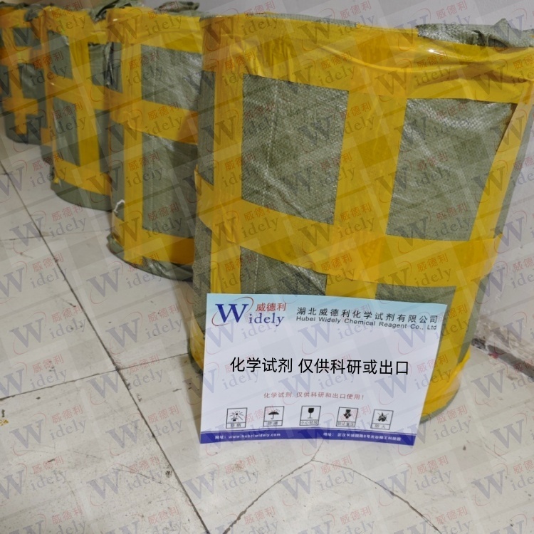 3,5-二氯-2-氰基吡啶,3,5-Dichloro-2-cyanopyridine